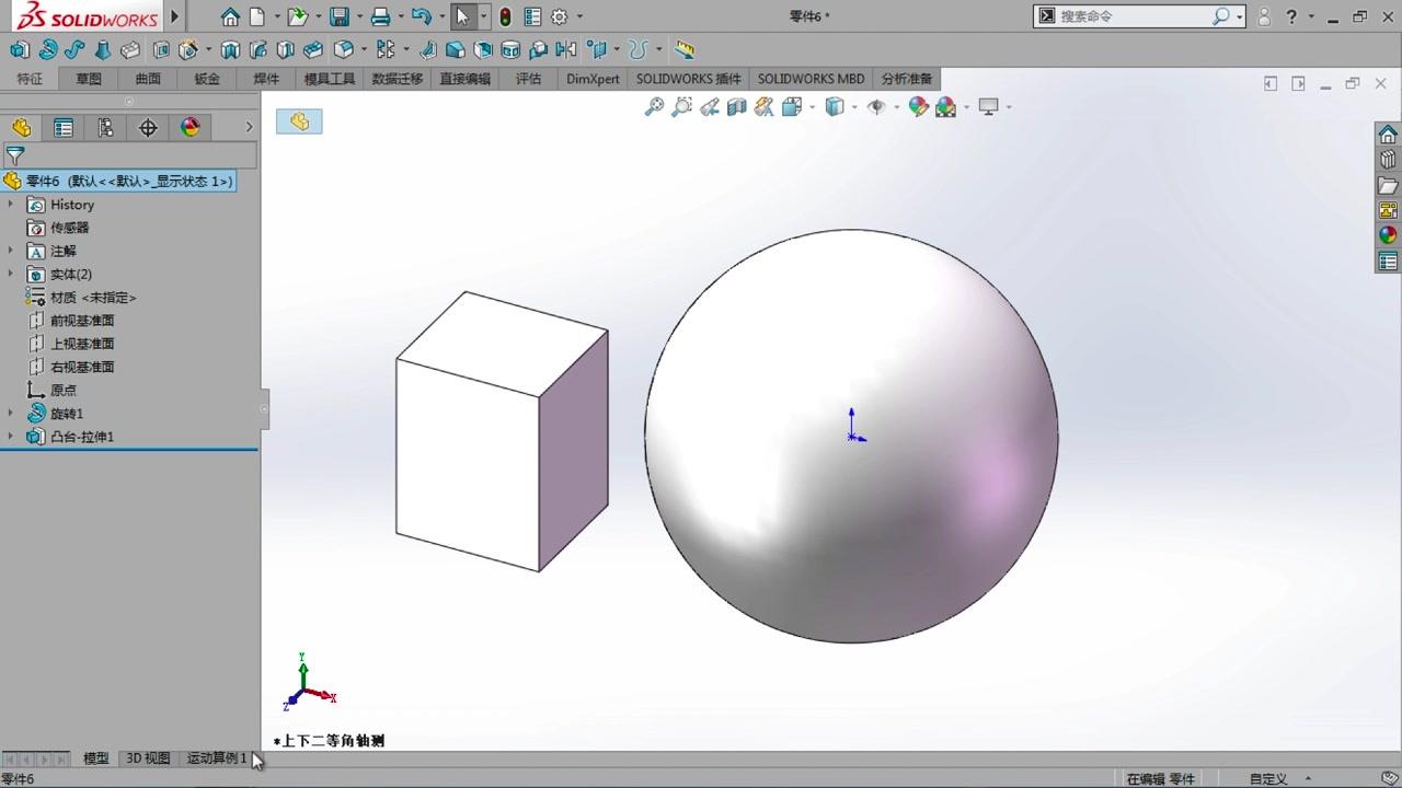 solidworks讀幫助—提高效率多陪妹紙少畫圖